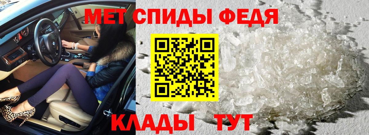 Амфетамин 98% Гусев