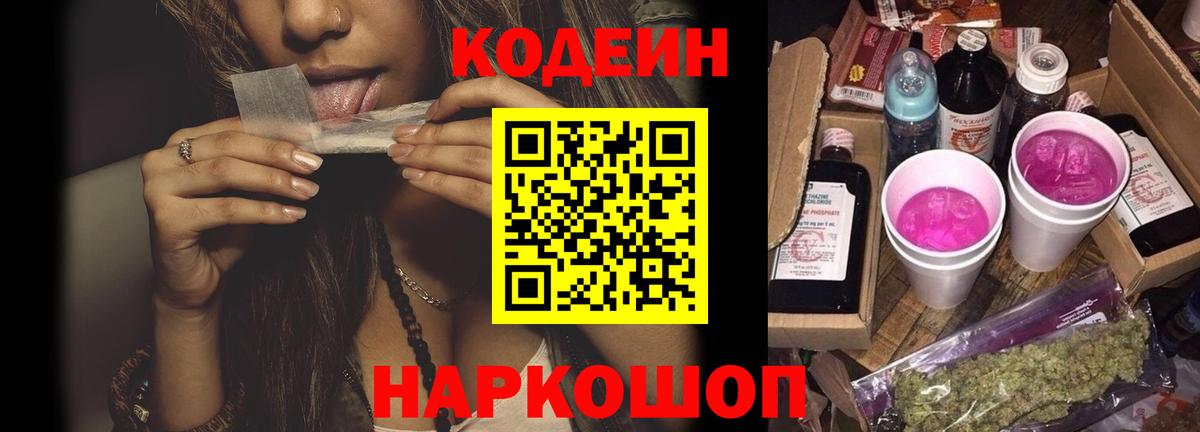 Меф   Гусев  NBOMe  Вход с VPN  Марихуана  Гашиш 