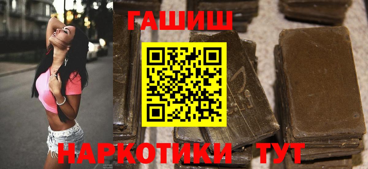 Гашиш гашик Гусев