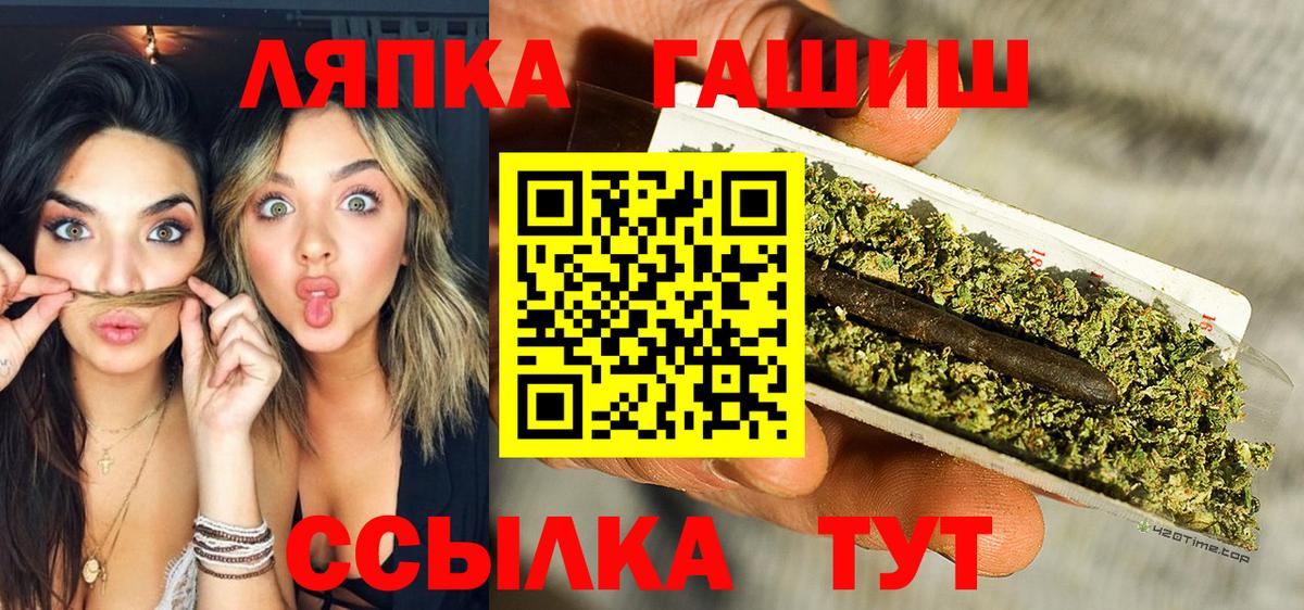 Гашиш гашик  Вход с VPN  ГАШИШ  Гусев  ГАШ индика сатива 