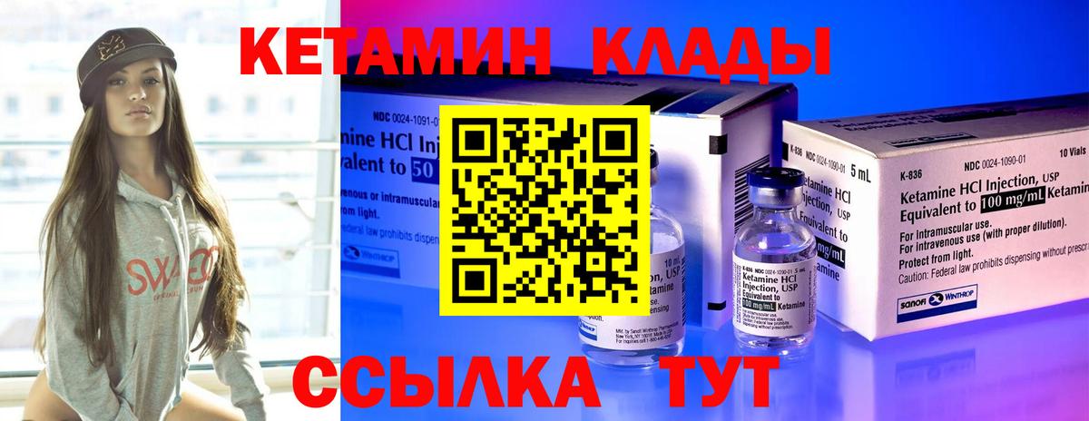 Гусев  блэк спрут ссылка  Вход с VPN  КЕТАМИН ketamine 