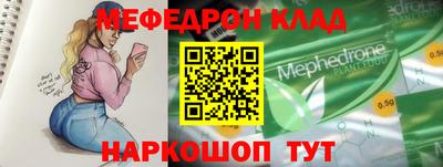 каннабис Мариинск