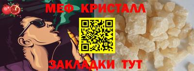 каннабис Мариинск