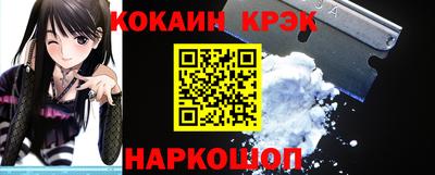 мефедрон Малгобек