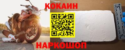 соль ск Малоярославец