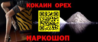 мефедрон Малгобек
