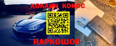 каннабис Мариинск