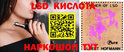 мефедрон Малгобек