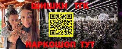 каннабис Мариинск
