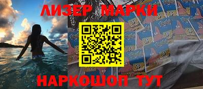 мефедрон Малгобек