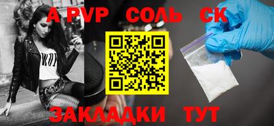 мефедрон Малгобек