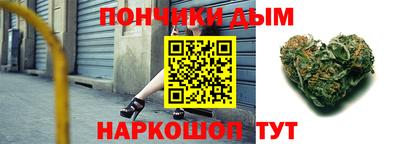 каннабис Мариинск