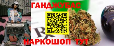 каннабис Мариинск