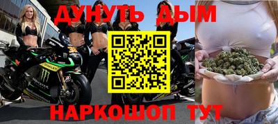 мефедрон Малгобек