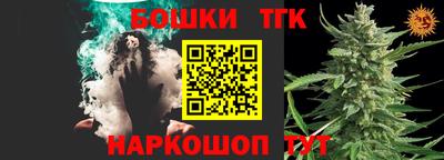 каннабис Мариинск