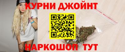 каннабис Мариинск