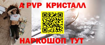 мефедрон Малгобек