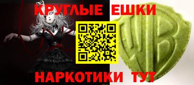 мефедрон Малгобек