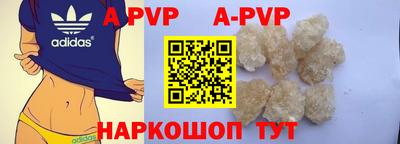 соль ск Малоярославец