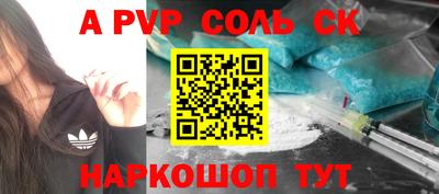 каннабис Мариинск