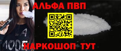 мефедрон Малгобек