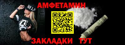 каннабис Мариинск