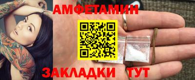 мефедрон Малгобек