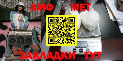 мефедрон Малгобек