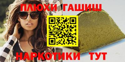 каннабис Мариинск