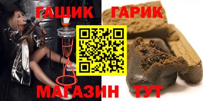 мефедрон Малгобек