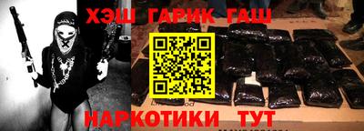 каннабис Мариинск