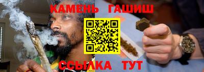 каннабис Мариинск