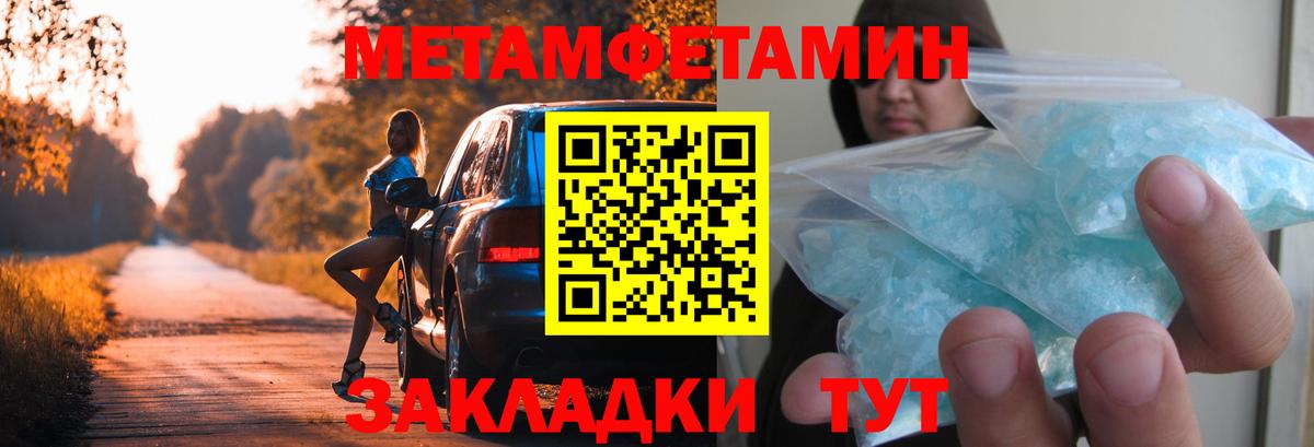 Метамфетамин Декстрометамфетамин 99.9% Гусев