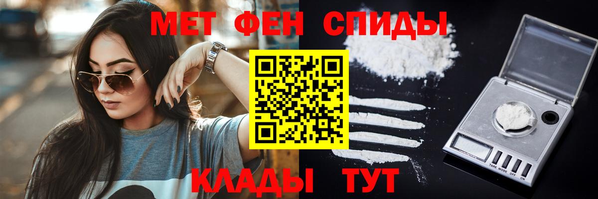 Метамфетамин винт  Метамфетамин винт  Гусев  Вход с VPN 