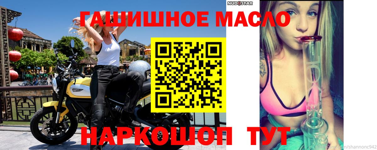 ТГК вейп с тгк Гусев