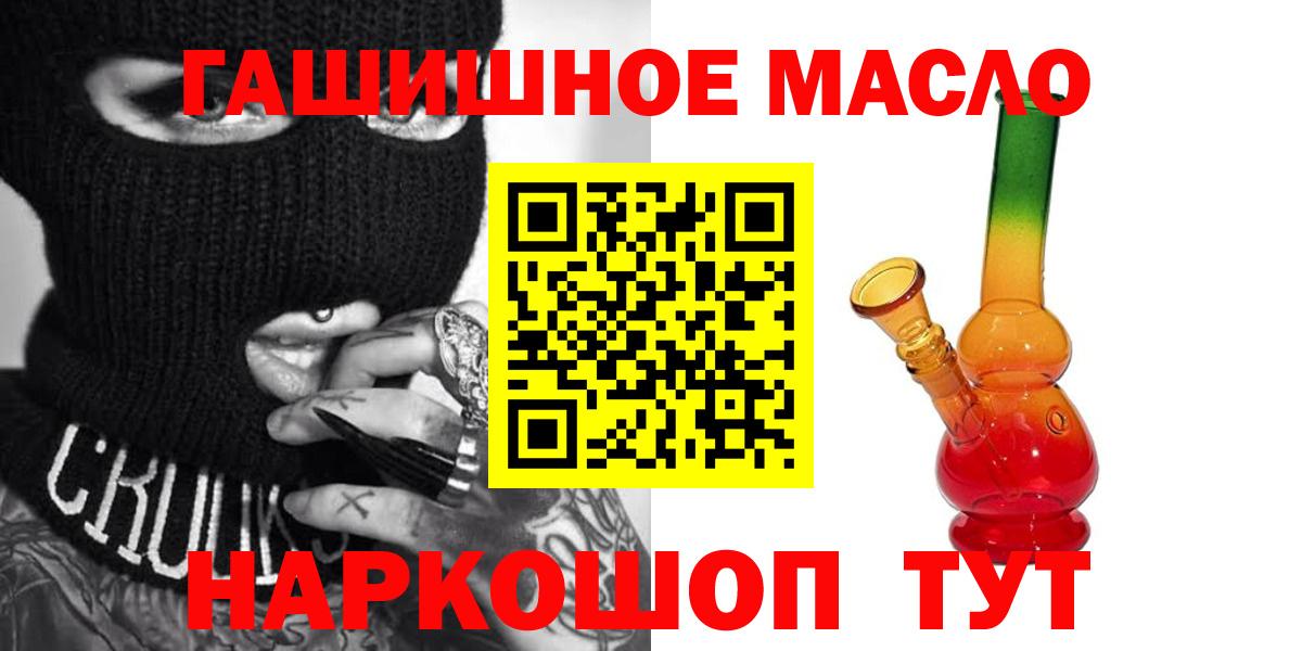 Гусев  Дистиллят ТГК вейп  Вход с VPN  Дистиллят ТГК вейп с тгк 
