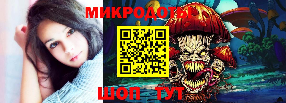 Псилоцибиновые грибы Magic Shrooms Гусев